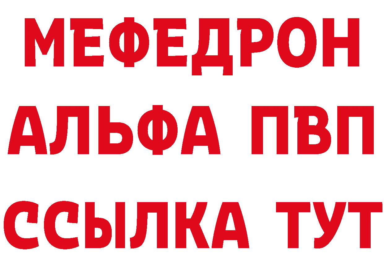 МЯУ-МЯУ 4 MMC маркетплейс площадка mega Краснотурьинск